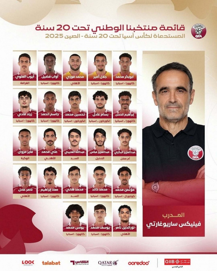 体坛谈卡塔尔国青:早已不是归化球队 国青想赢球面临不小挑战