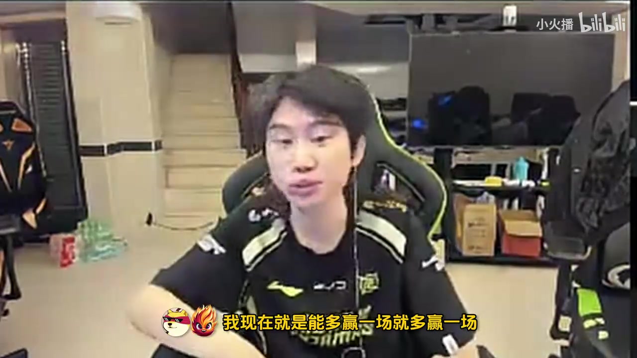 真最后一年😩Doinb：为了赛区更好发展 我这种老头确实该休息了