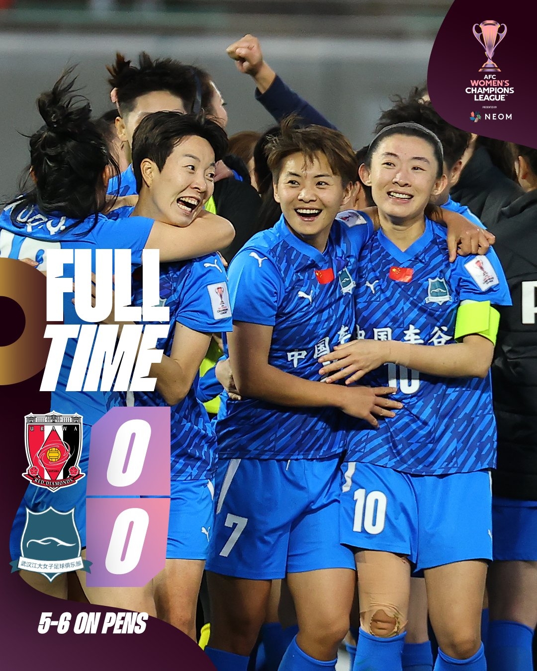 姚伟：我们已证明我们有能力赢得冠军，希望在主场球迷面前夺冠