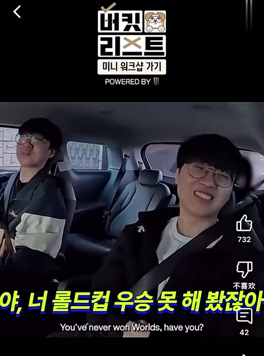 日常吵嘴！Ruler：Kiin你没拿过S赛冠军吧？你打得那么菜~哈哈