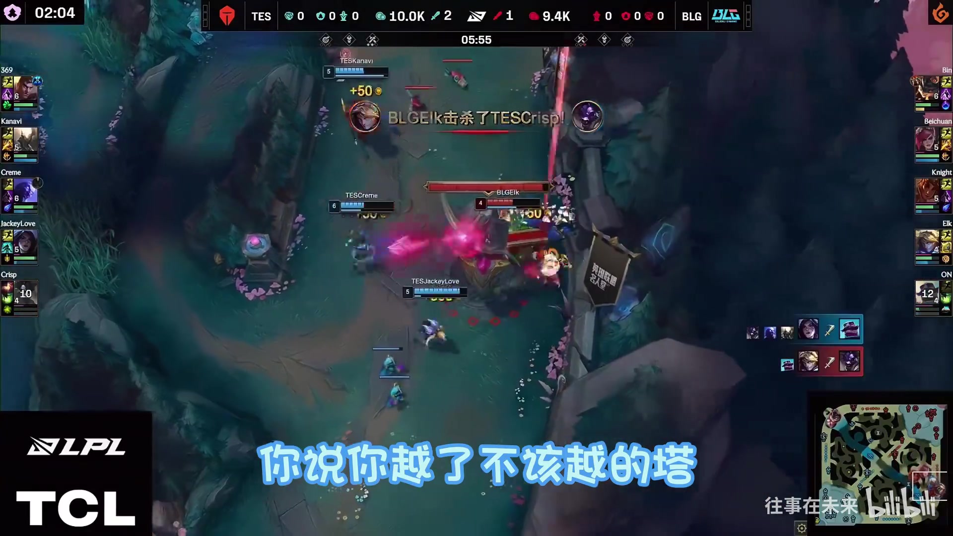 暴力填词！网友整活发布TES单曲《零封时分》：幸亏只是一个BO3